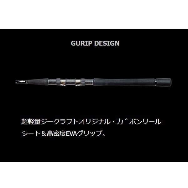 SEVEN-SENSE MIDNIGHT JETTY TR